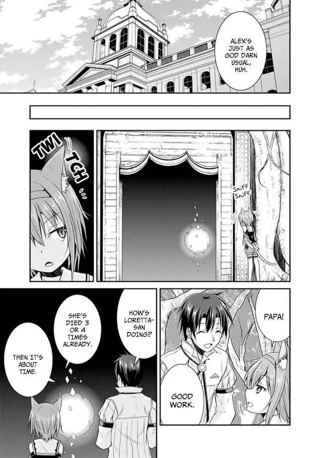 Save AND Load no Dekiru Yadoya-san Chapter 11 9